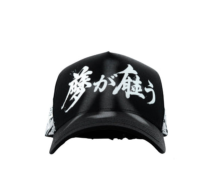 Dreamer KOI Black