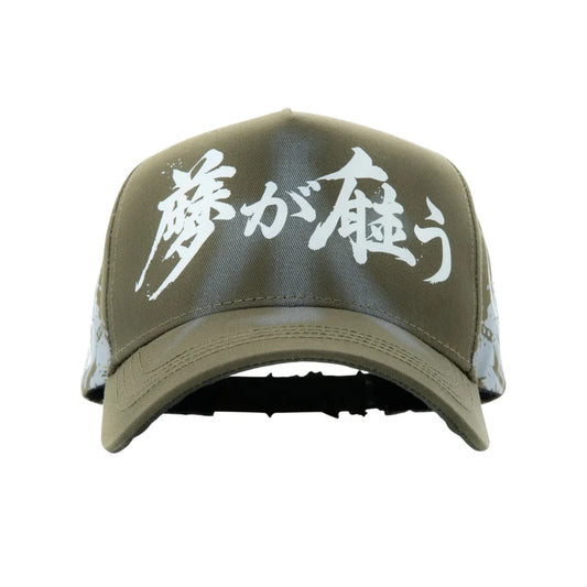 Dreamer Hats KOI Green