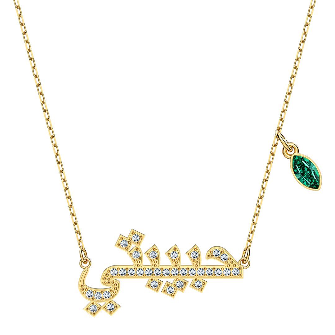 Swarovski Symbolic love Verde