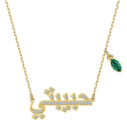 Swarovski Symbolic love Verde